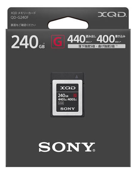 Sony 240GB XQD serieG HighSpeed2